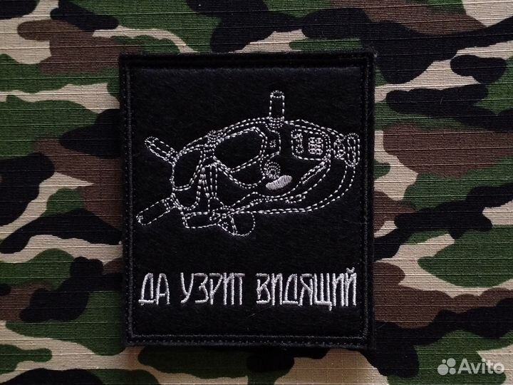 Нашивки патчи шевроны