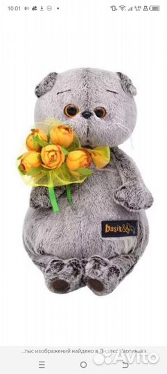 Мягкая игрушка