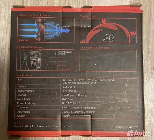 Вентилятор arctic BioniX p120
