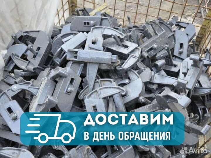 Замки для опалубки бу