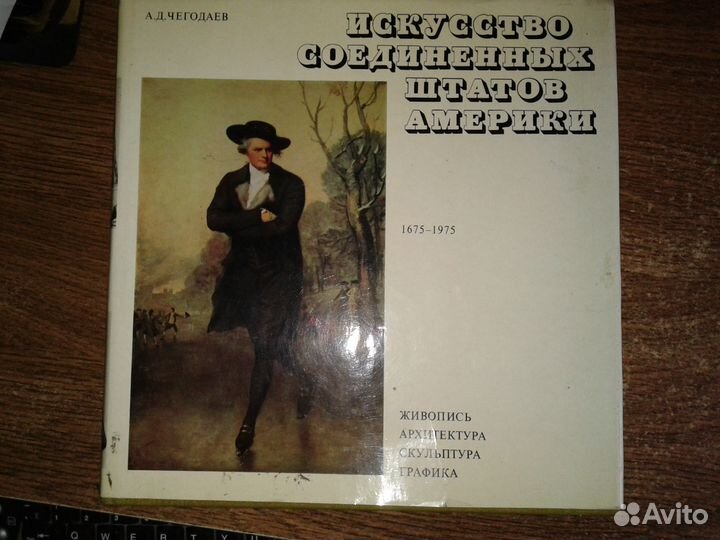 Книги из домашней библиотеки