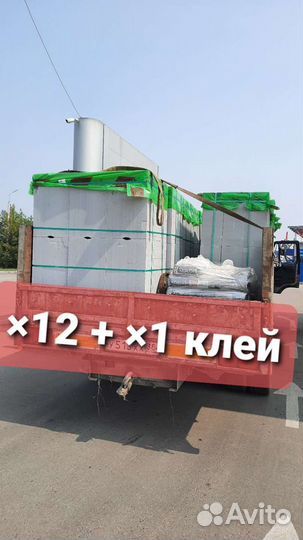 Кран борт 10т + 5т