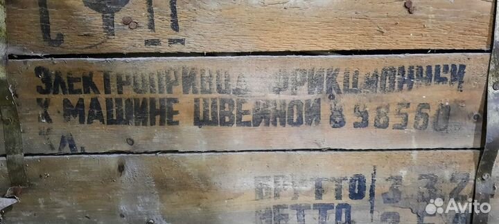 Машина швейная промышленная класс 862