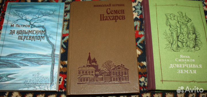 Книги времен СССР и позже