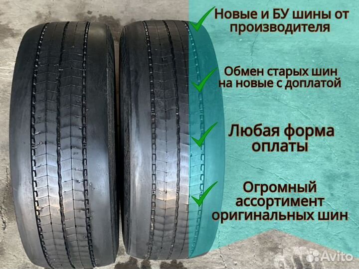 Шины Michelin 315/60 R22.5