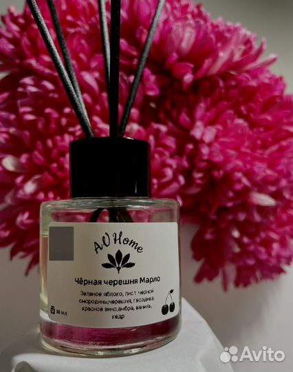 Диффузор с палочками ручная работа