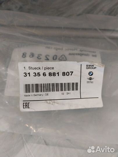 Стойкa стaбилизaторa передняя левaя И правая BMW