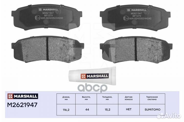Торм. колодки дисковые задн. Toyota Land Cruise