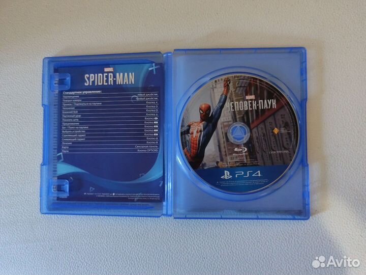 Игры для приставок ps4 диски