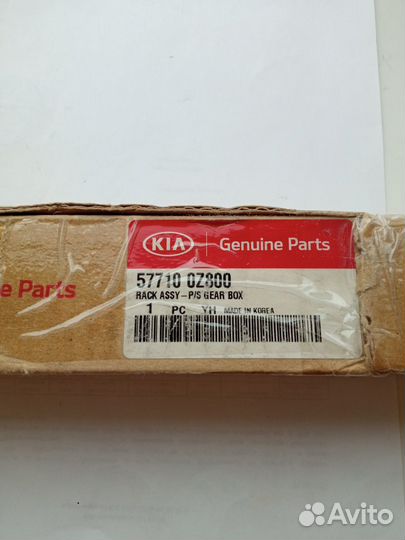 Вал рулевой рейки