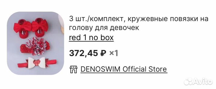 Платье боди нарядное красное 74 см с бантом