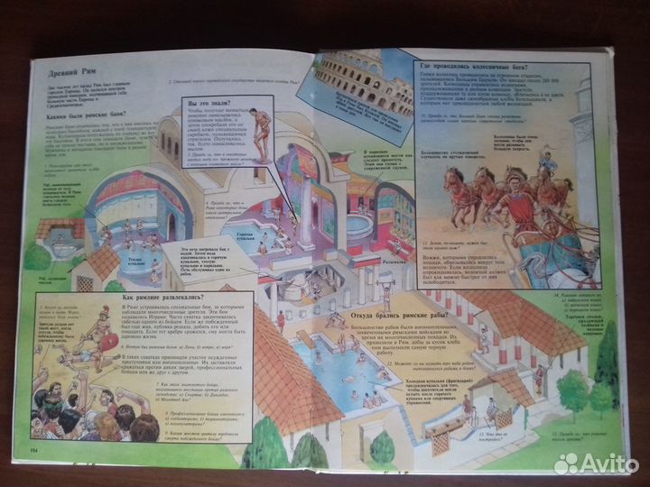 Детская энциклопедия Росмэн