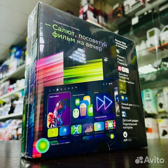 Смарт-приставка SberBox цифровая, SMART, sbdv-0000