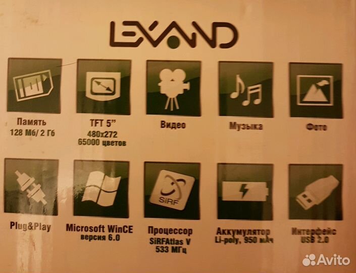 Навигатор lexand SL-5750