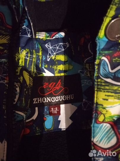 Зимний комбинезон