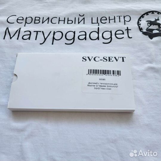 Дисплей Realme GT master Edition/ gt neo oled