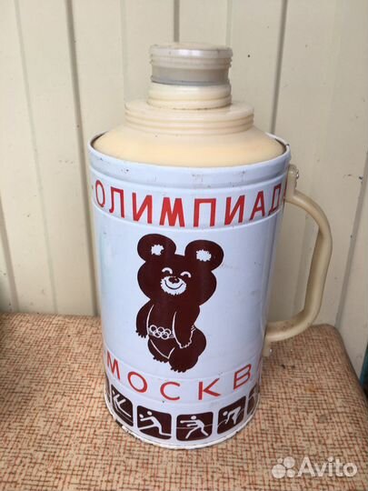 Термос Олимпиада 80