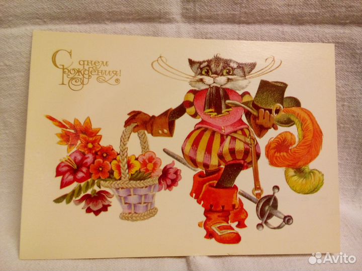 Открытки СССР, художник Четвериков