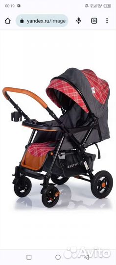 Прогулочная коляска