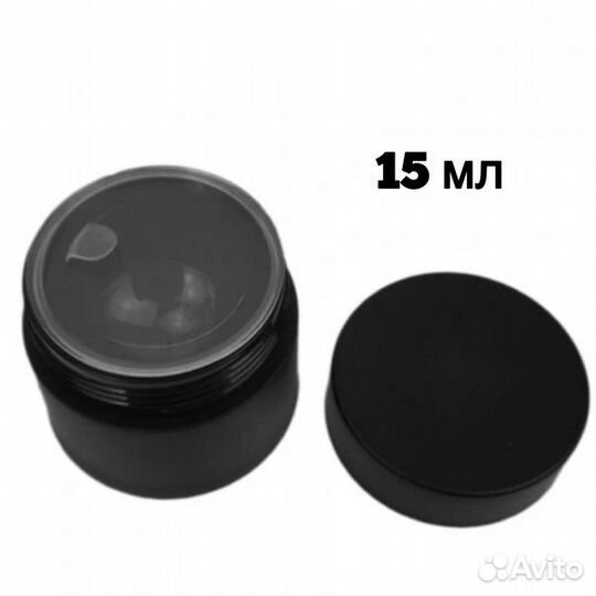 Баночки 15 мл