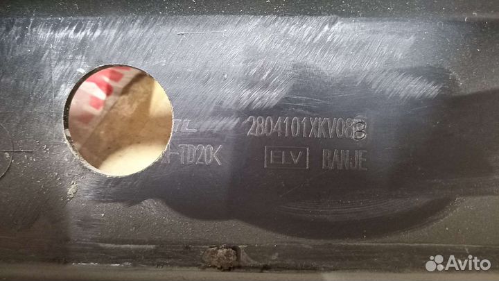 Бампер задний Haval H9 новый