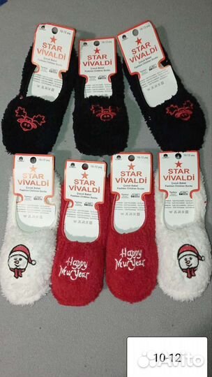 Носки следки