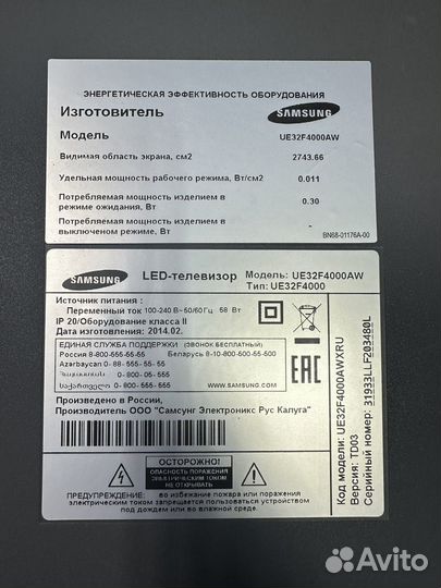 HV550qubf70