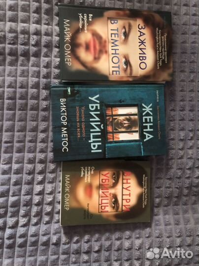 Книги