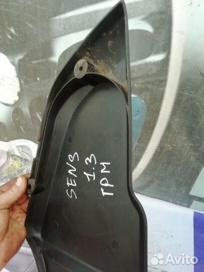 Защита грм Sens 1.3