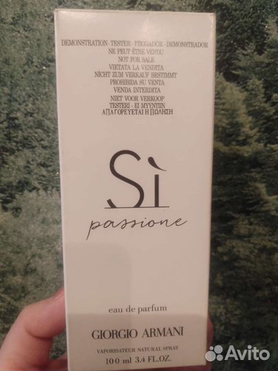 Тестер Giorgio Armani Si passion