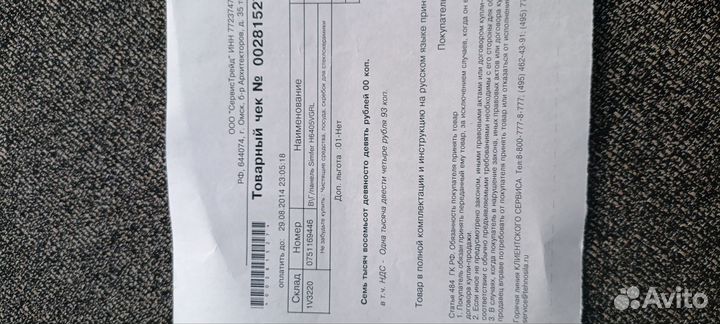 Газовая варочная панель 4 конфорки