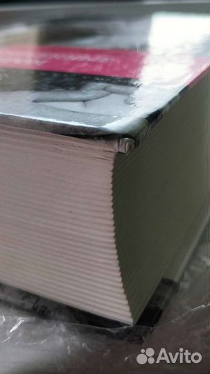 Унесенные ветром