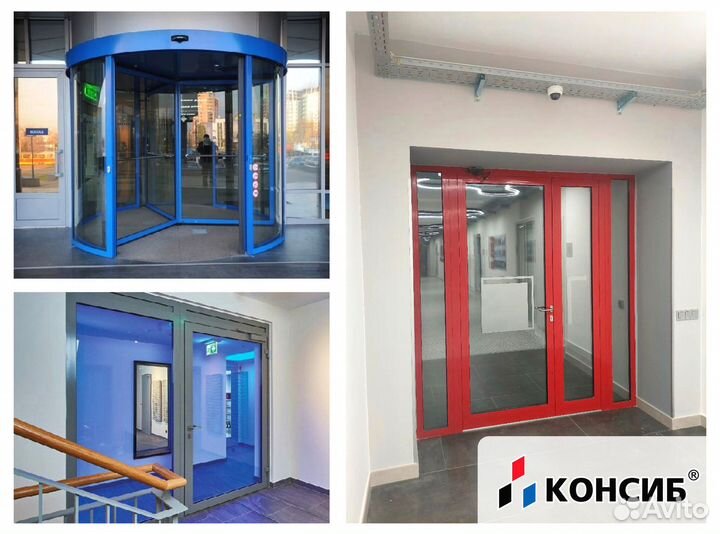 Алюминиевые двери, холодный / теплый профиль