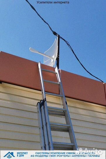 Загородный интернет / усиление интернета