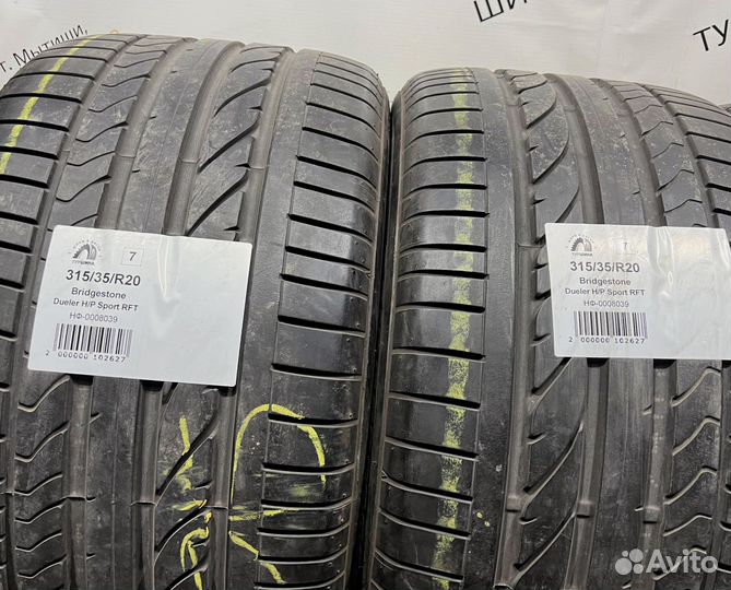 Bridgestone Dueler H/P Sport 275/40 R20 94Y
