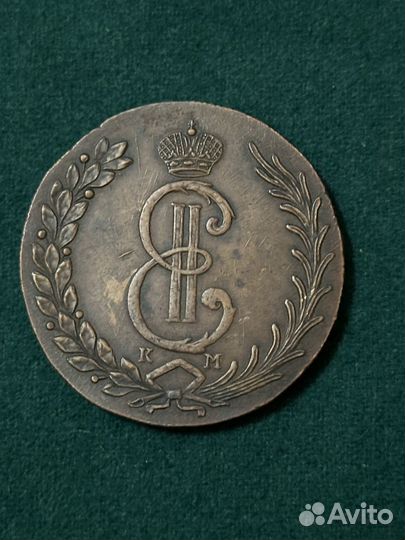 Монета 10 копеек 1776 года копия