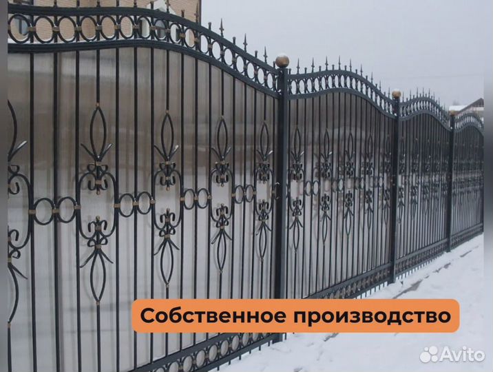 Забор металлический