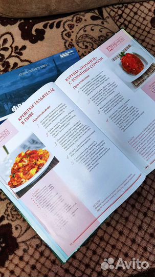 Кулинарные книги