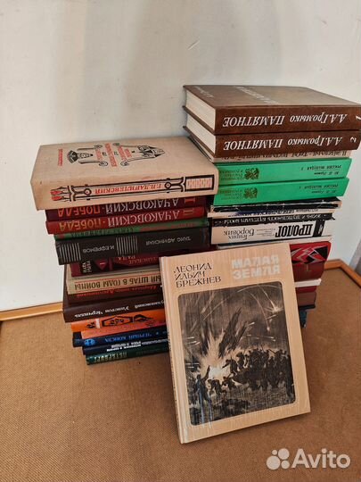 Книги по истории Одним лотом, политика, книги СССР