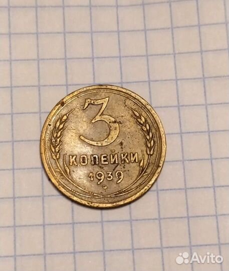 Монеты СССР