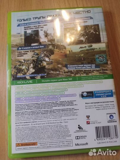 Tom Clancy's Ghost Recon: xbox 360 лицензия