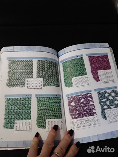 Книга уроки по вязанию крючком