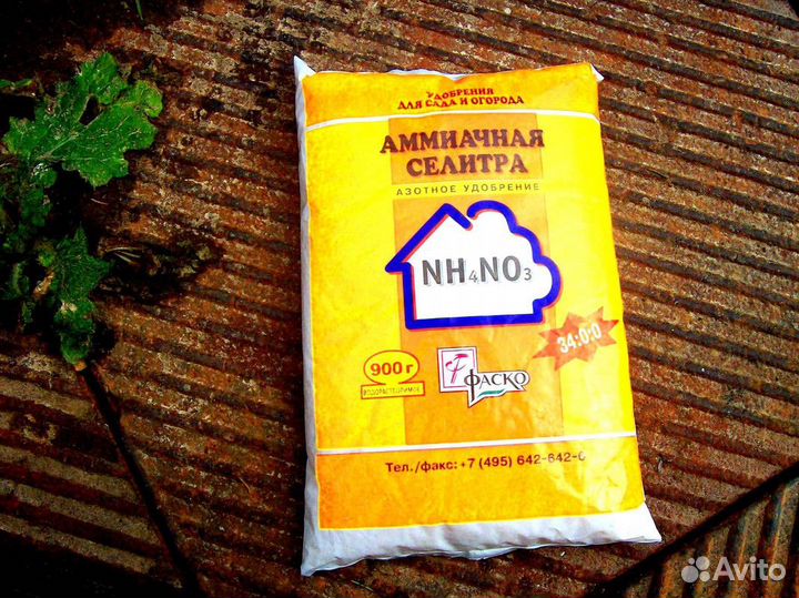 Селитра для урожайности, минимальный заказ 5 тонн
