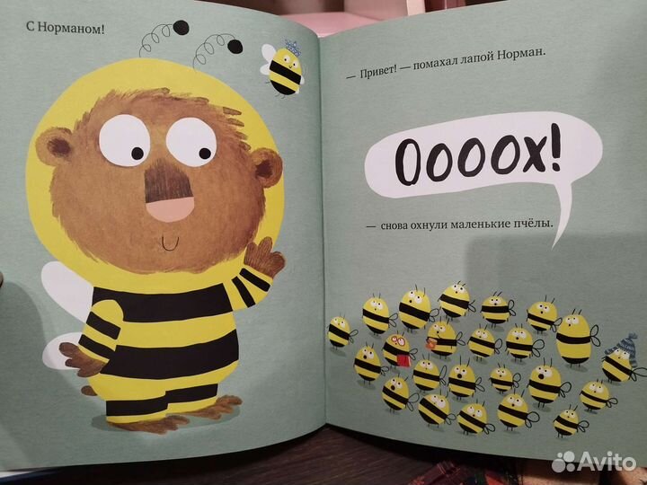 Книги для детей