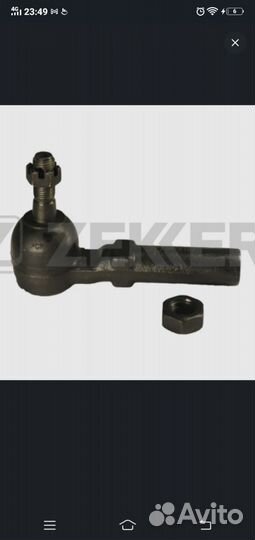 Рулевой наконечник новый