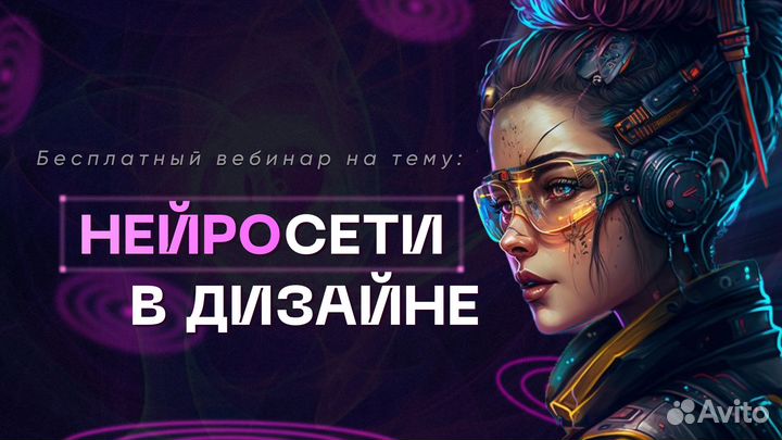 Создание презентаций