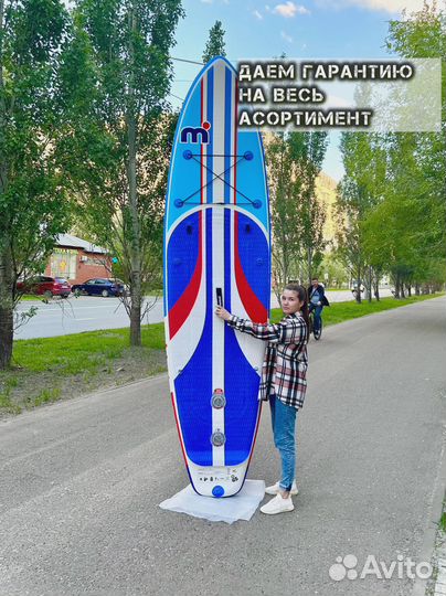 Сап борд ноутика новые