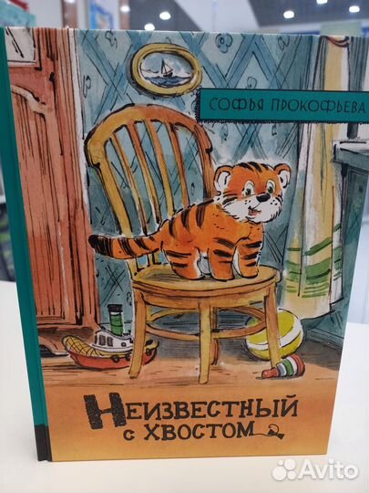 С.Прокофьева: 