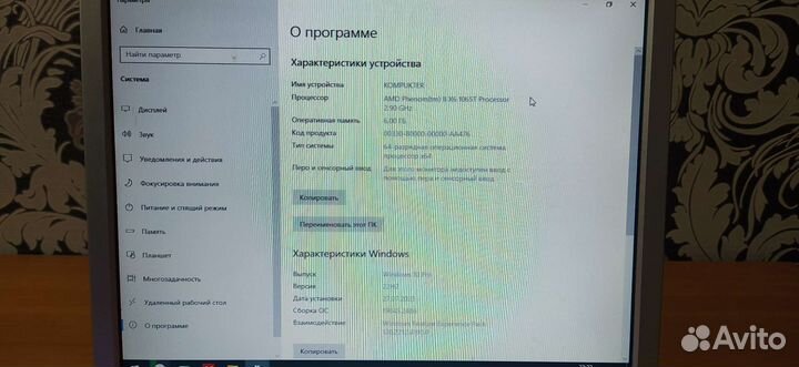 6-ядерный компьютер в сборе