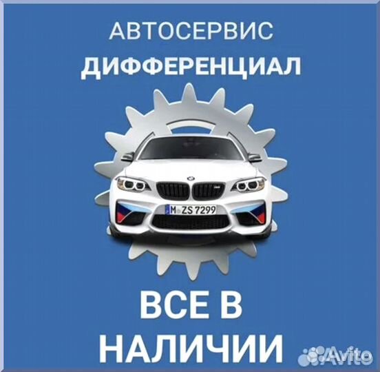 Радиатор отопителя Skoda Octavia a7 2013-2020